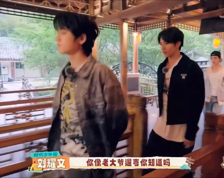 刘耀文说宋亚轩像老大爷遛弯 谁能躲过刘耀文随时随地的精准吐槽，宋亚轩慢悠悠背手踱