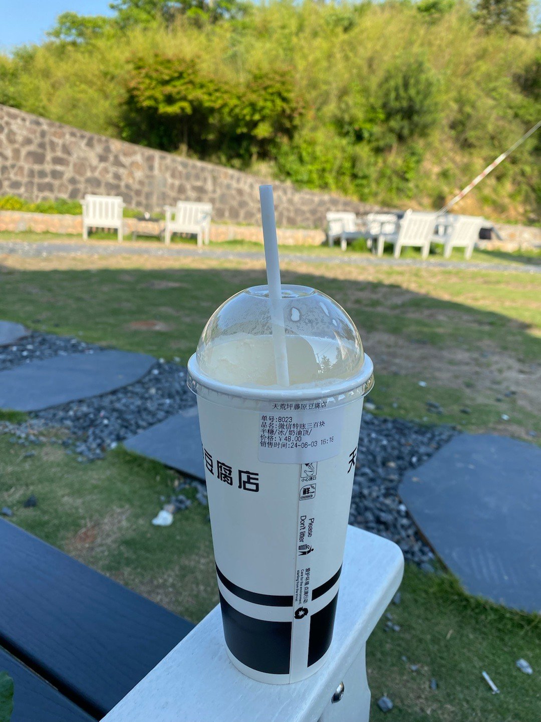 安吉一个不太知名的地方。一杯奶茶要三百块，不信看标签。[笑cry]  ​​​