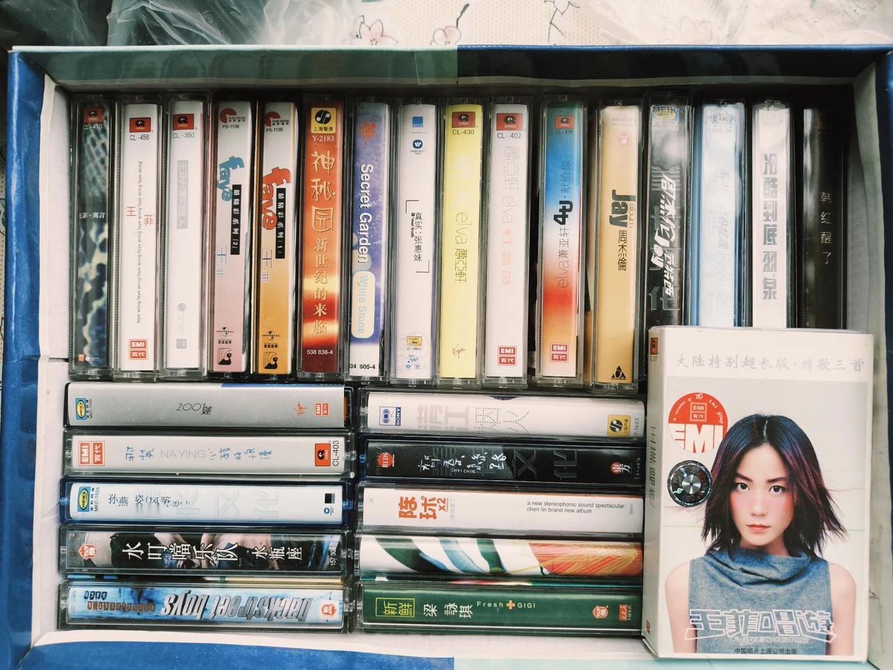 菲姐磁带，满满都是回忆杀～🎧听过这个的，年纪都不小了。仔细看看，这里面有没有你