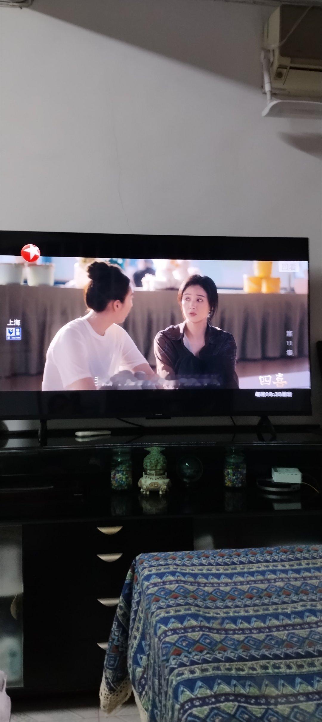 2025年12月4号我正看电视剧：“四喜”下集第十一集童谣与蒋欣同框四喜电视剧四