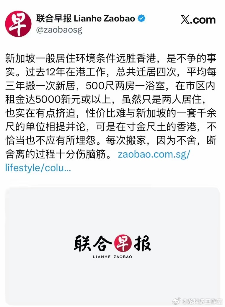 确实是一群香港的顽固反动分子去了印加坡 