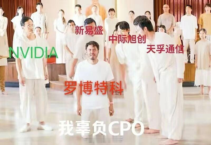 感谢尊者，为我开悟 ​​​