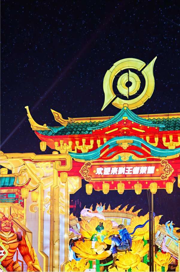 #自贡市第一鲁班#     小鲁班这下真的是出息了！！！王者跟自贡灯会合作，直接