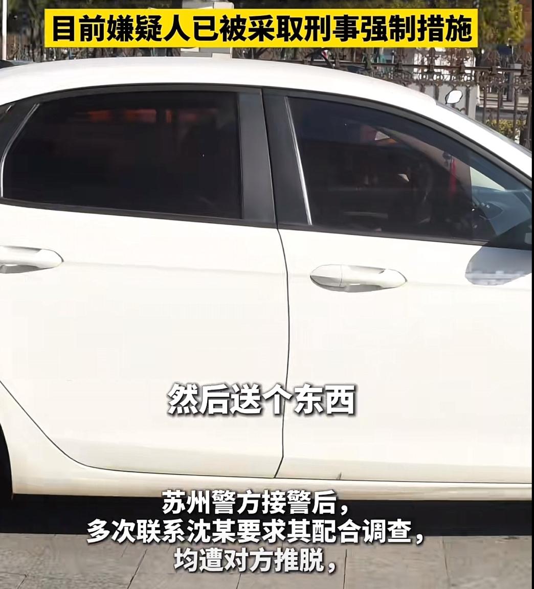 “脸都不要了”！苏州一男子，爽快借车给朋友，谁料，对方却用各种理由，拖延数月都不