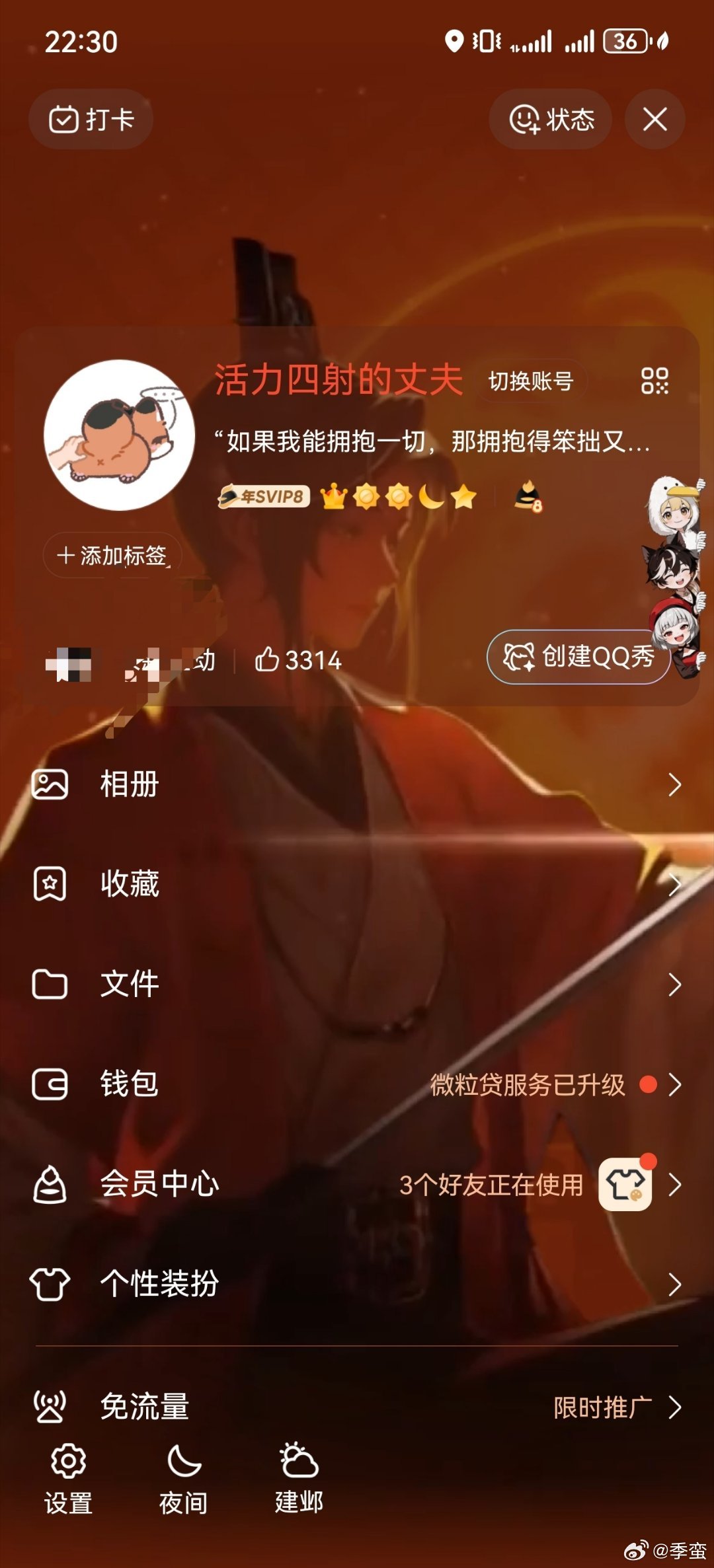 宝宝的美貌妈妈的荣耀 