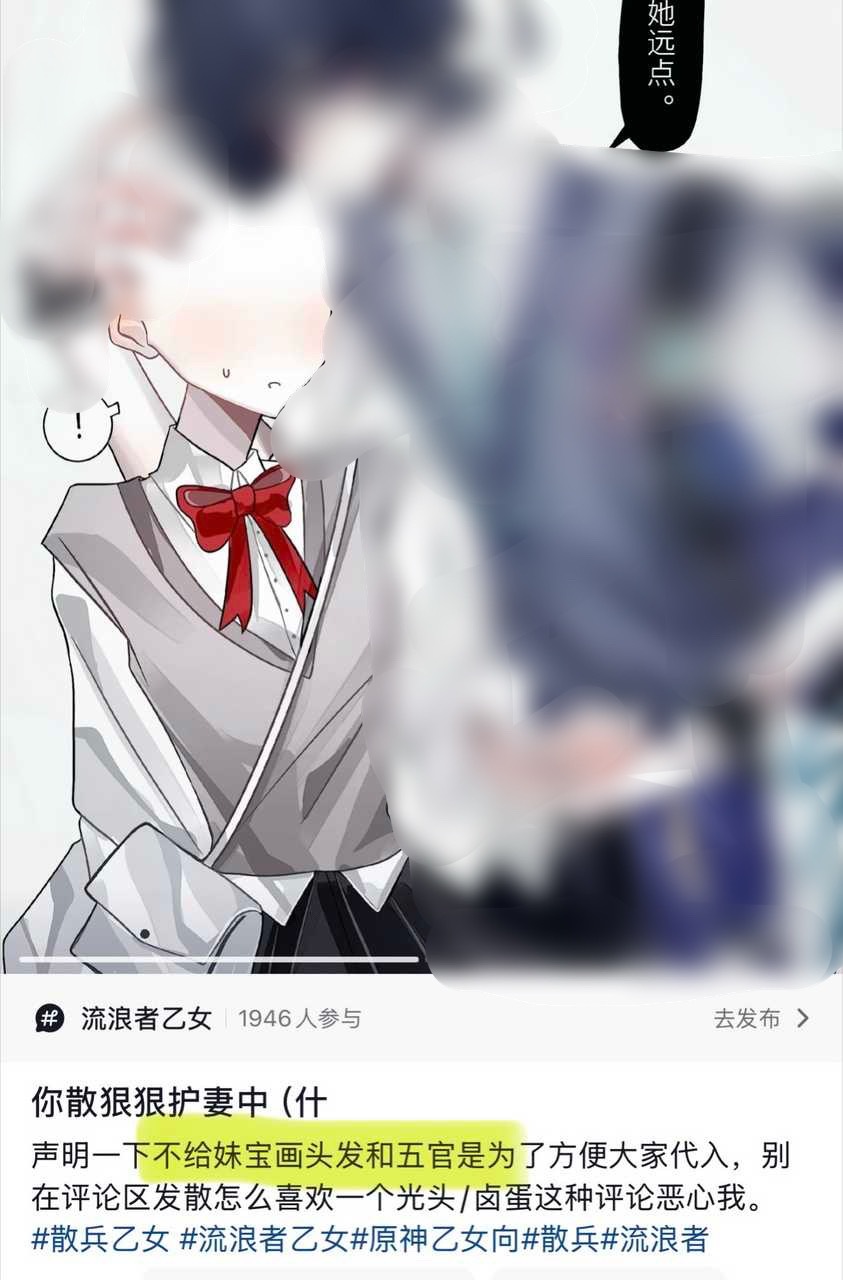 你刚刚说了“妹宝”两个字是吧你个桃妈14493 