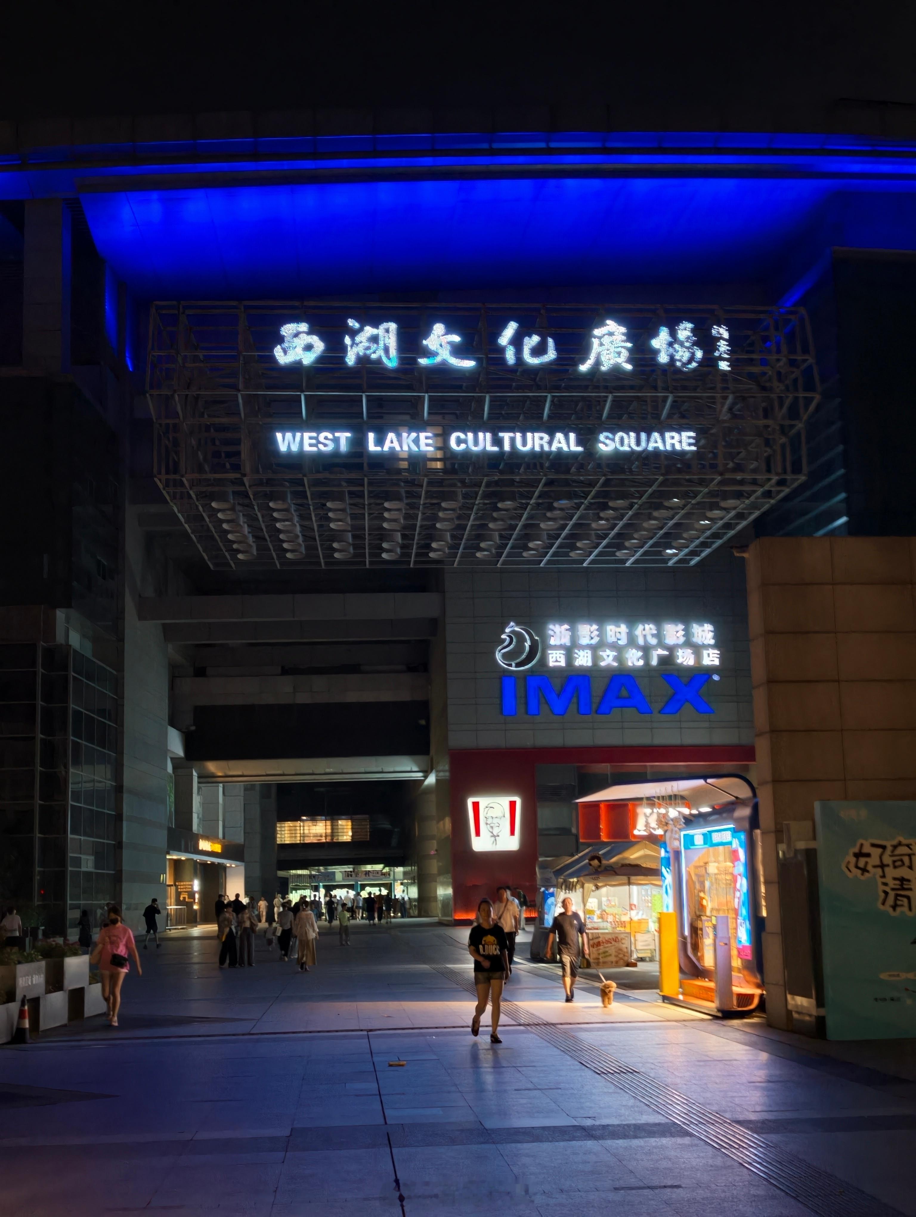 又来这里了想念一个月前在这里和田曦薇见面 ​​​