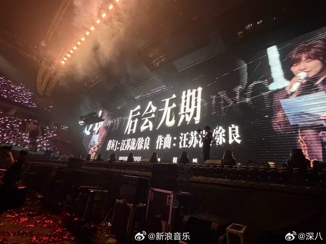 徐良道歉态度徐良给汪苏泷打电话道歉 徐良给汪苏泷打电话道歉，很诚恳了徐良方致歉声