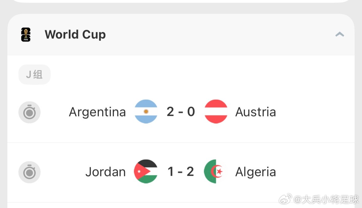 世界杯2026美加墨世界杯约旦vs阿尔及利亚 下半场补水时间推迟，阿尔及利亚在暂
