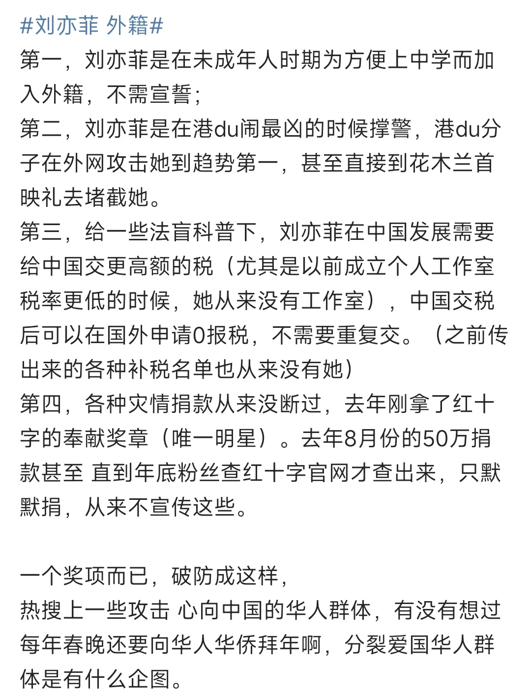 今天也是黑子破防的一天