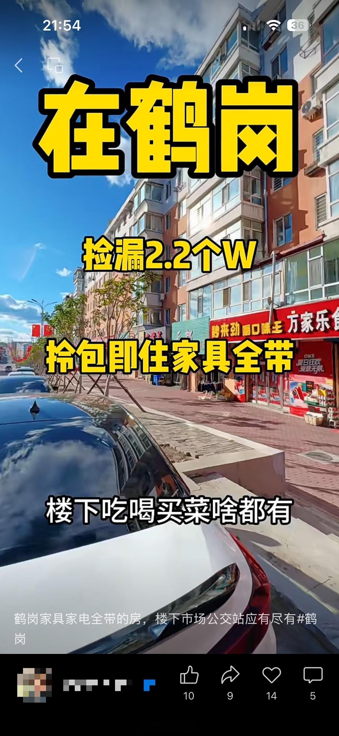 一个冷知识，一部2TB顶配iPhone 17 Pro Max（17999）的价格