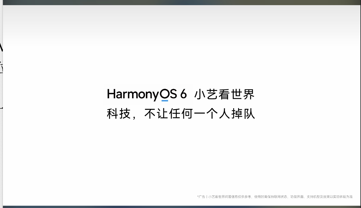 鸿蒙6这两个功能，藏着满满的温度升级鸿蒙6后，我发现它不止有流畅的互联，还特别照