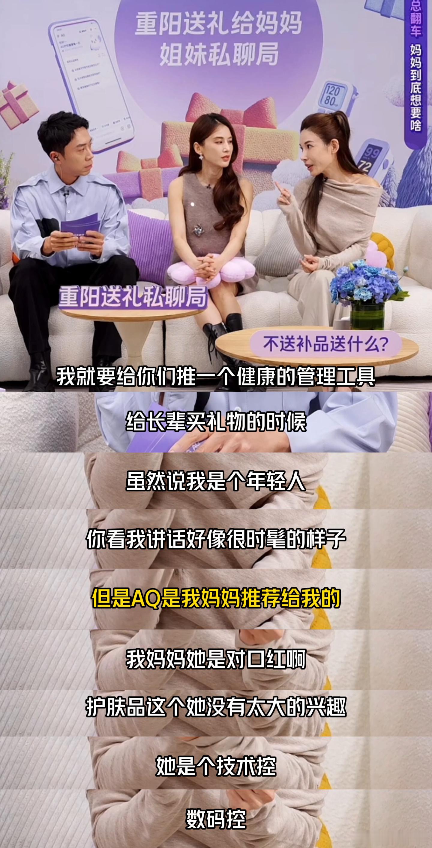 葛夕重阳节反被妈妈送了礼物 谁懂啊！妈妈的爱从不会缺席，葛夕妈妈卖房为女儿，受委