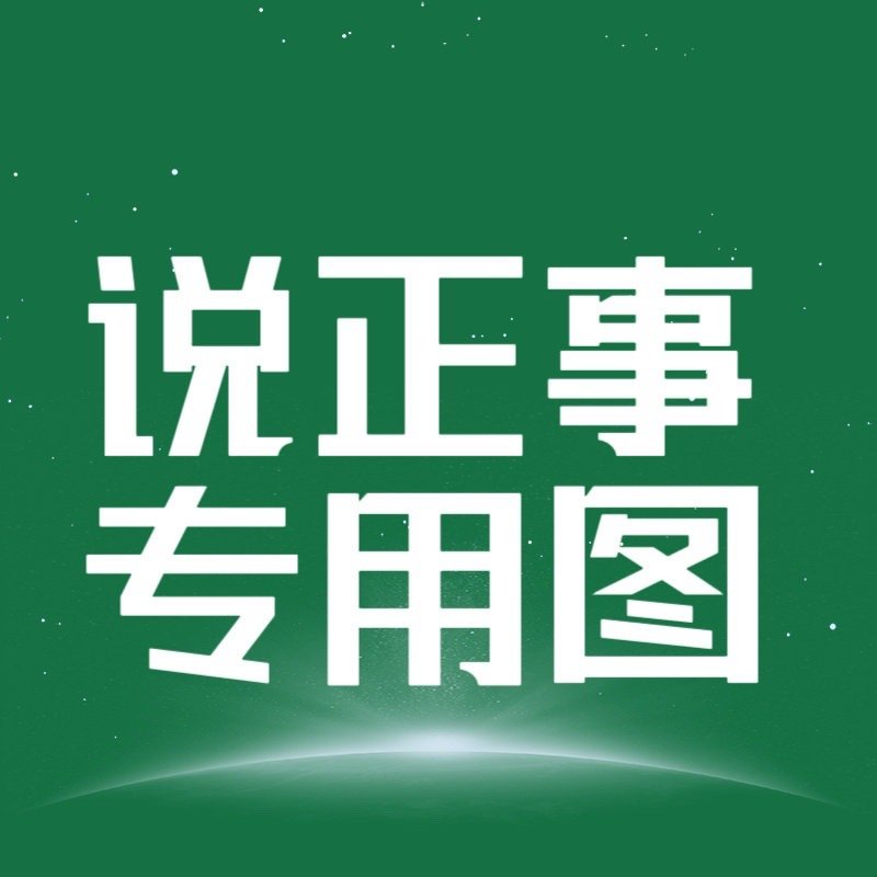 一博【总👍🏻100万，卷28万】任务博大家重视起来，多多点、多多卷 ​​​