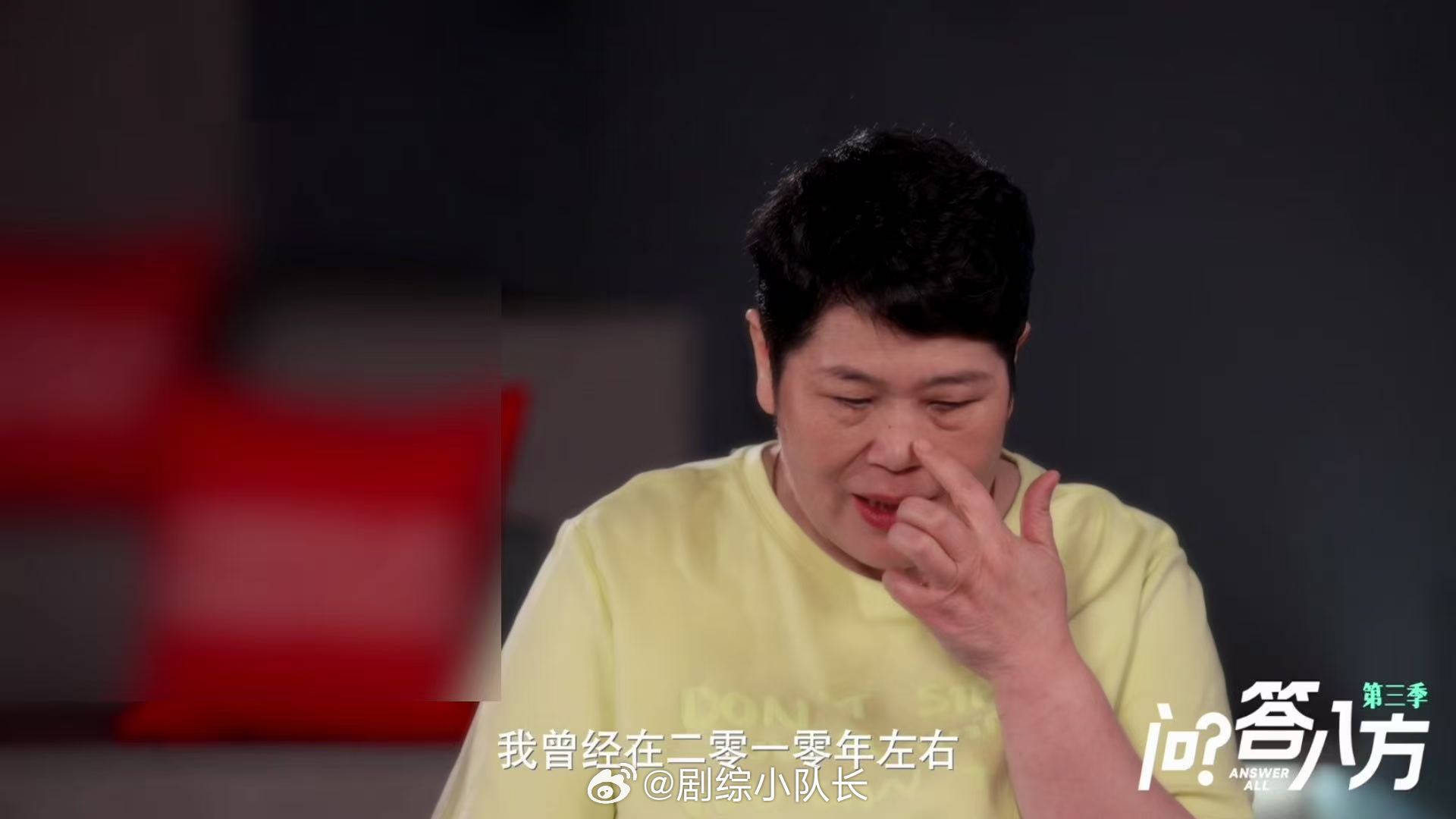 房主任是家里唯一没有生日的孩子 七个孩子里妈妈唯独不记得房主任生日 问答八方第三