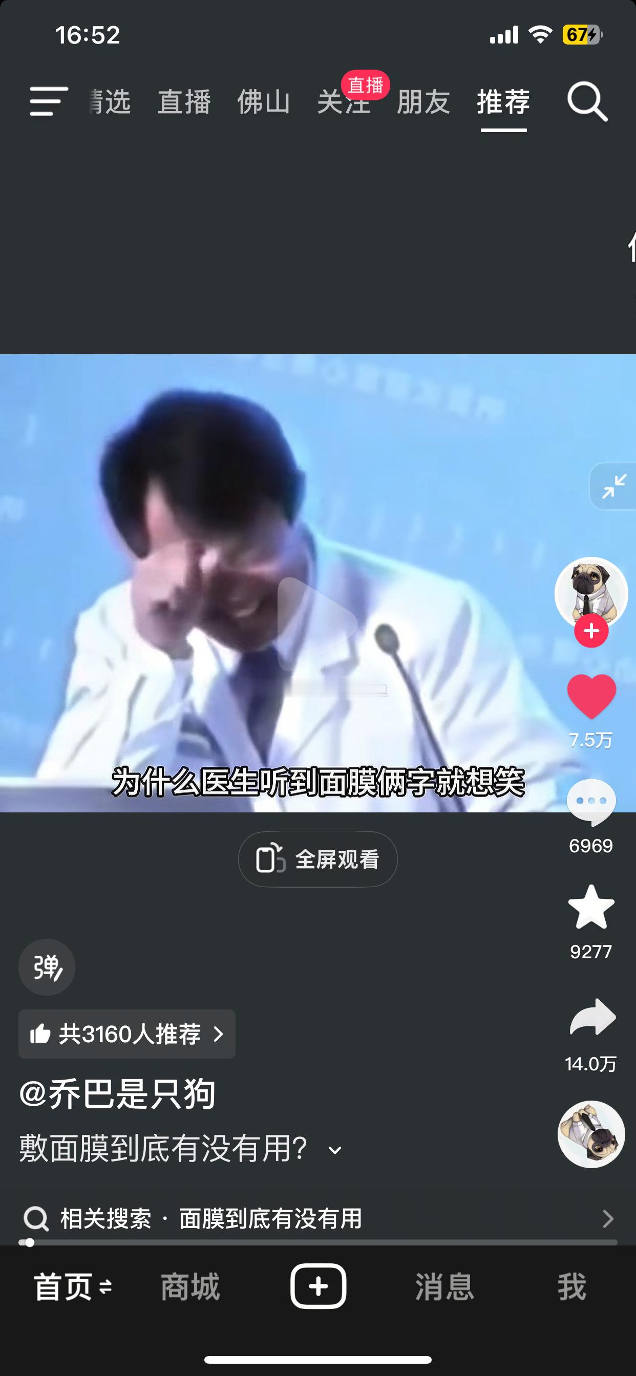 可悲 ​​​