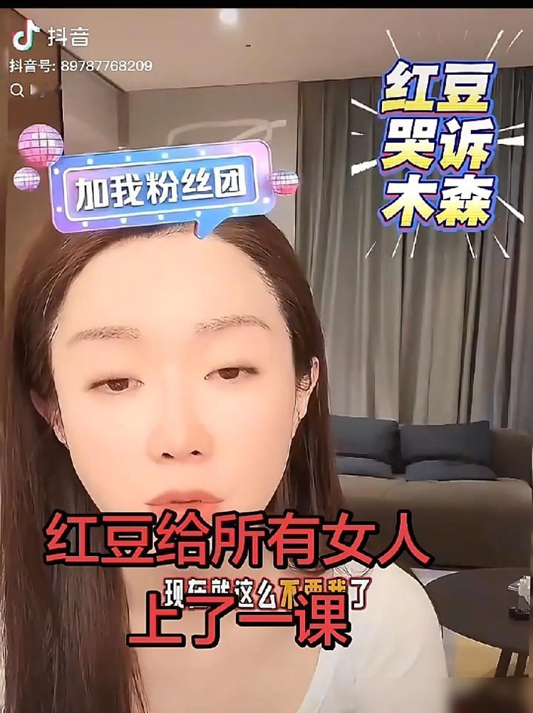 木森已经很忙了，也很累，如果要找也是找刚出社会那种看起来人畜无害的白莲花🪷好驾