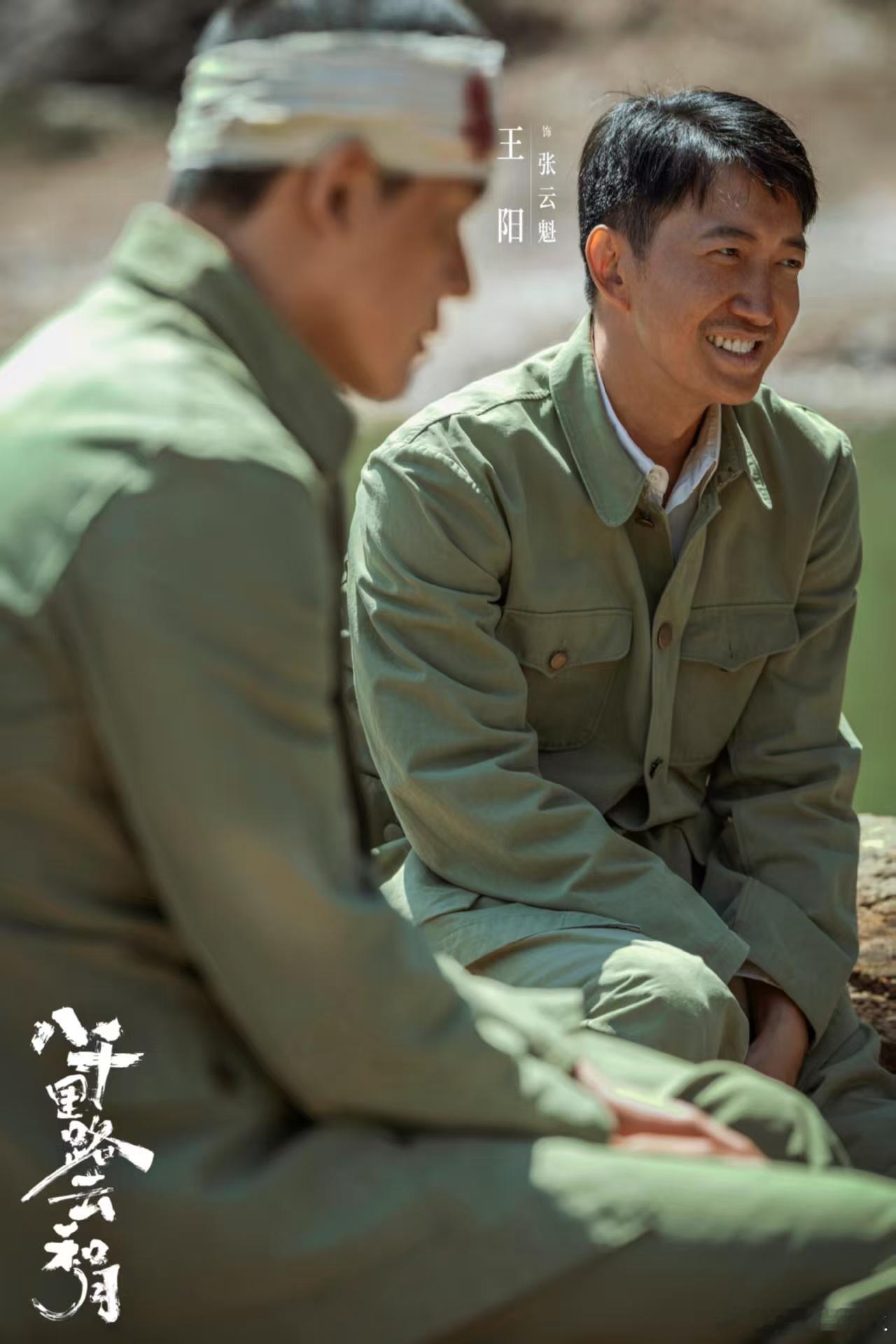 这居然都是王阳王阳角色跨度最大的一部王阳把张云魁演活了，渡江唱满江红那段太戳心，