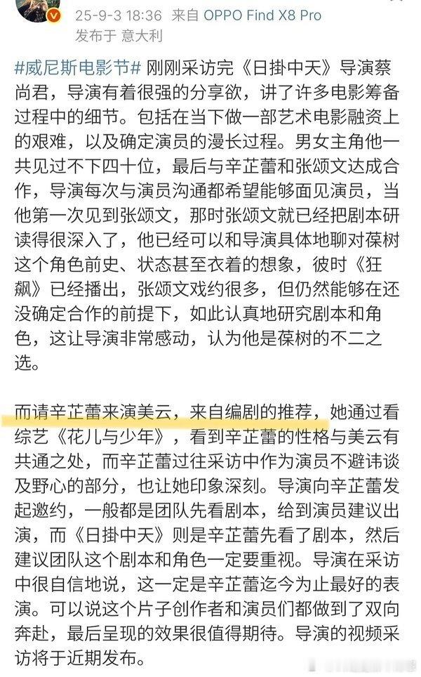 大运来了挡不住，花少5的7个人都越来越好[拜托] ​​​