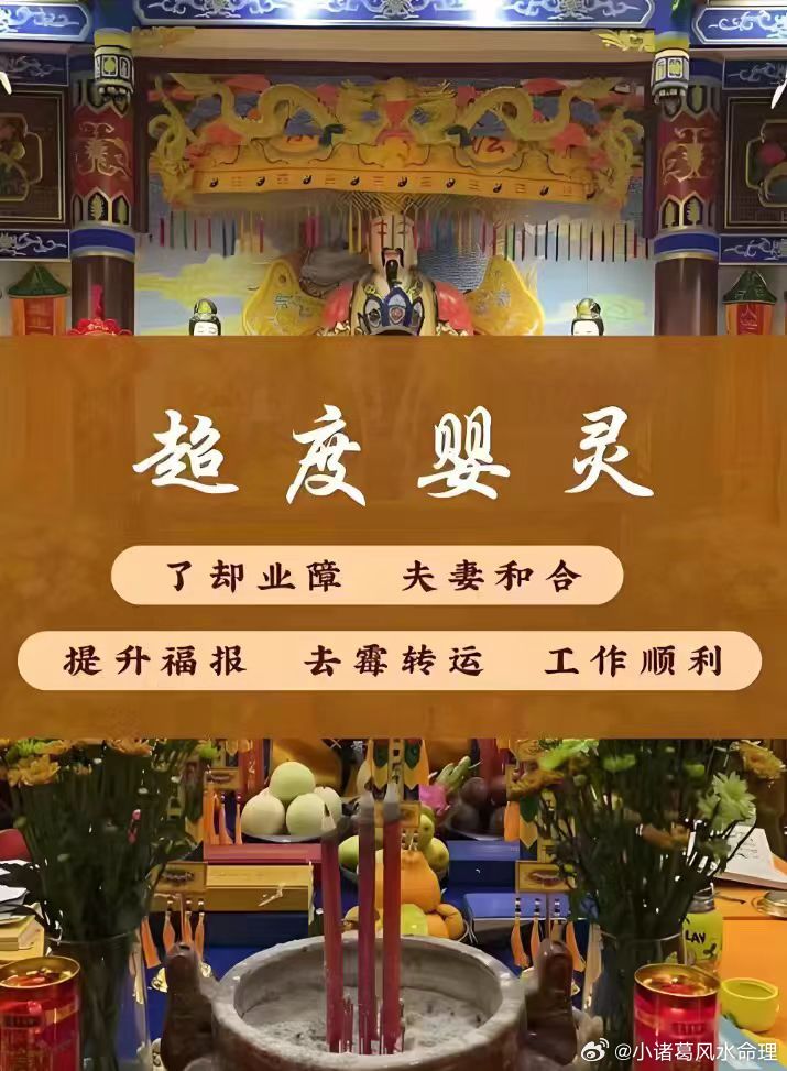 流掉宝宝是直接折损福报，婴灵会随着自身，同时也会影响现实中子女的运势，身体健康等