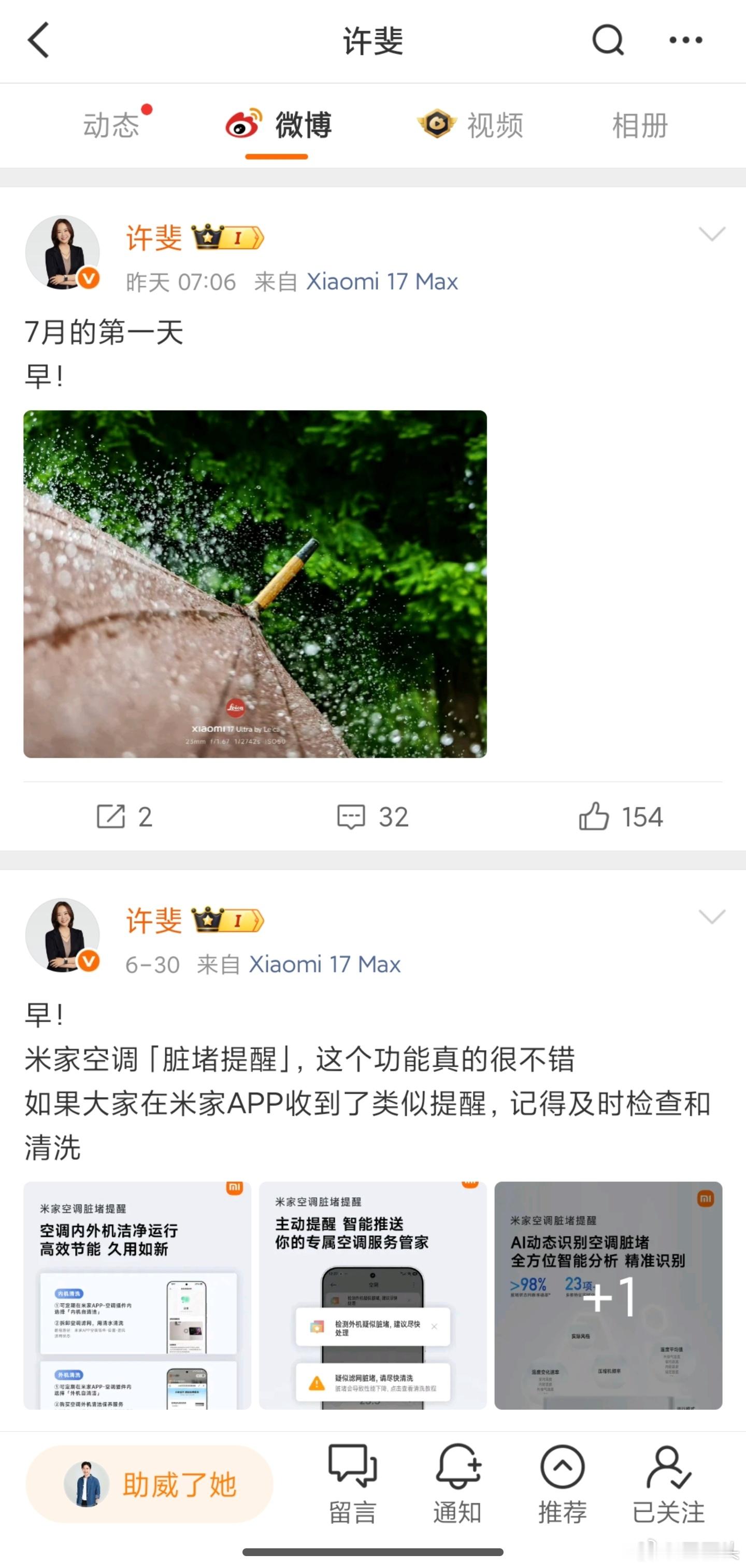 你们应该辟不完谣的… 