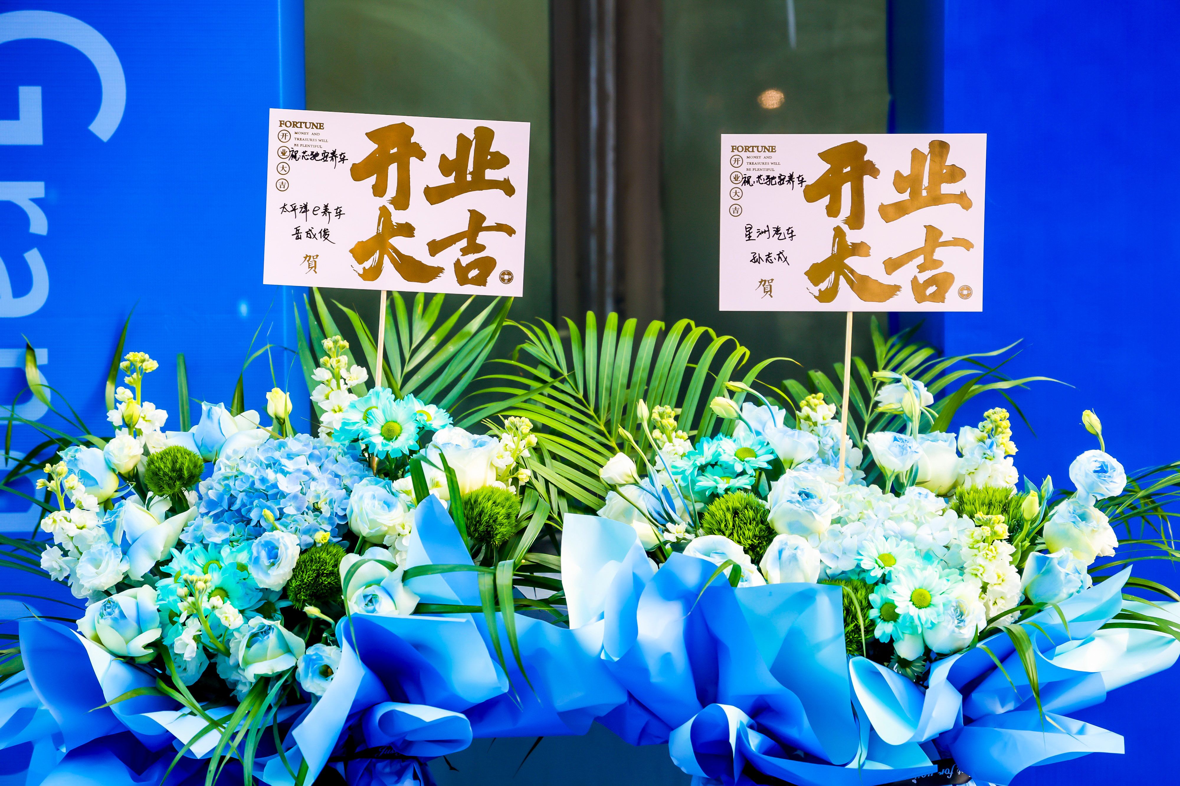 最近在上海参加了「闪欣动力」旗下，“芯驰安养车”电池维修品牌的发布会。印象中这是