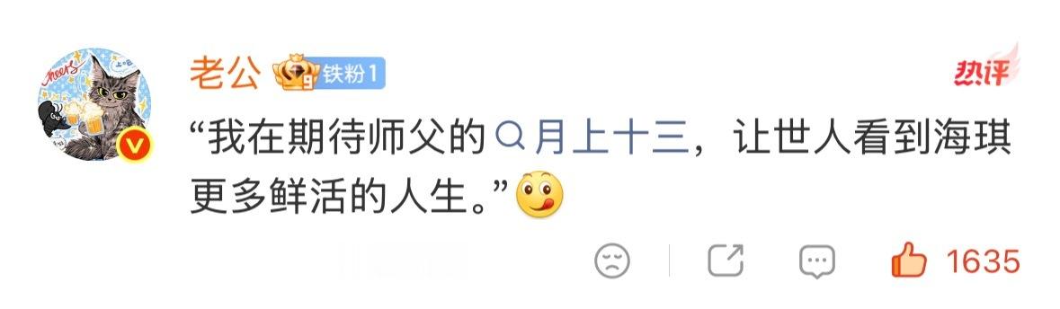就这样玉溪被骂了一个晚上还会出来宣传有关角色的月上十三。内娱真体面人 