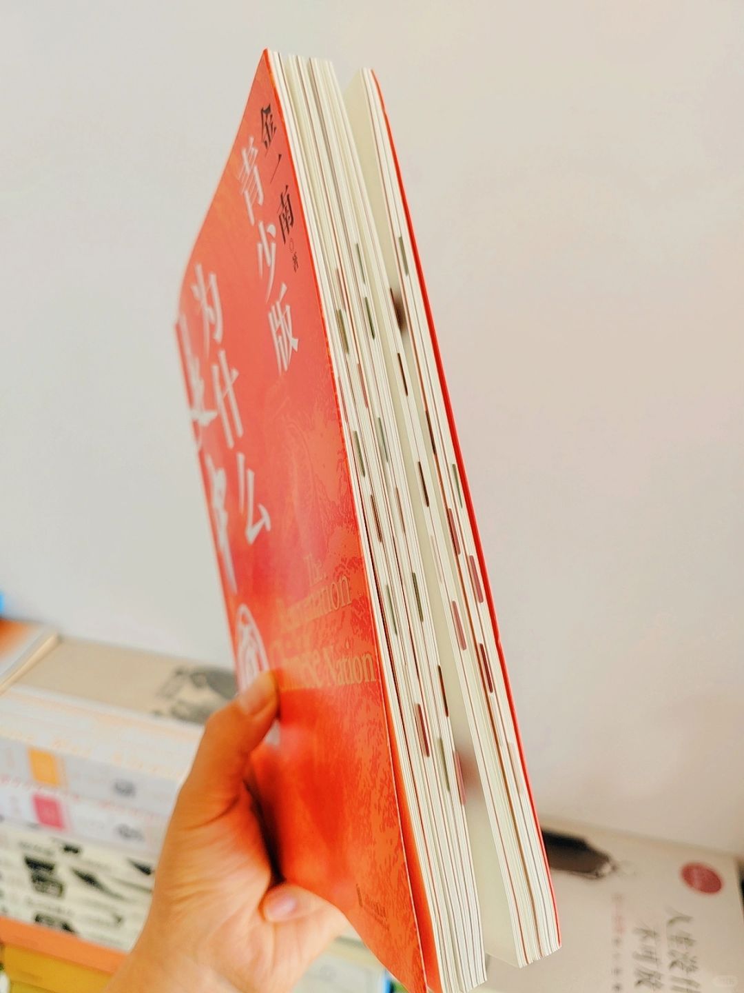 国人必读！让人惊心动魄、热血沸腾的书