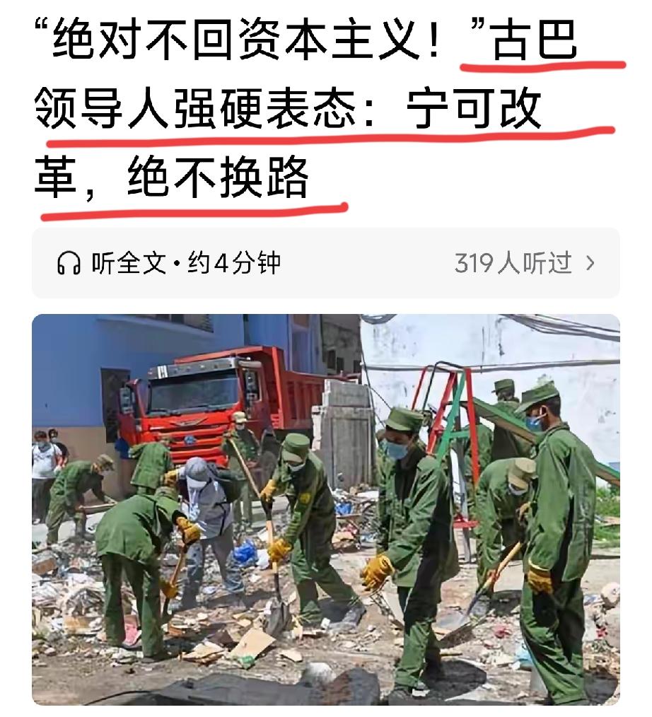 幸好，我们提前认识到：
贫穷，不是社会主义。