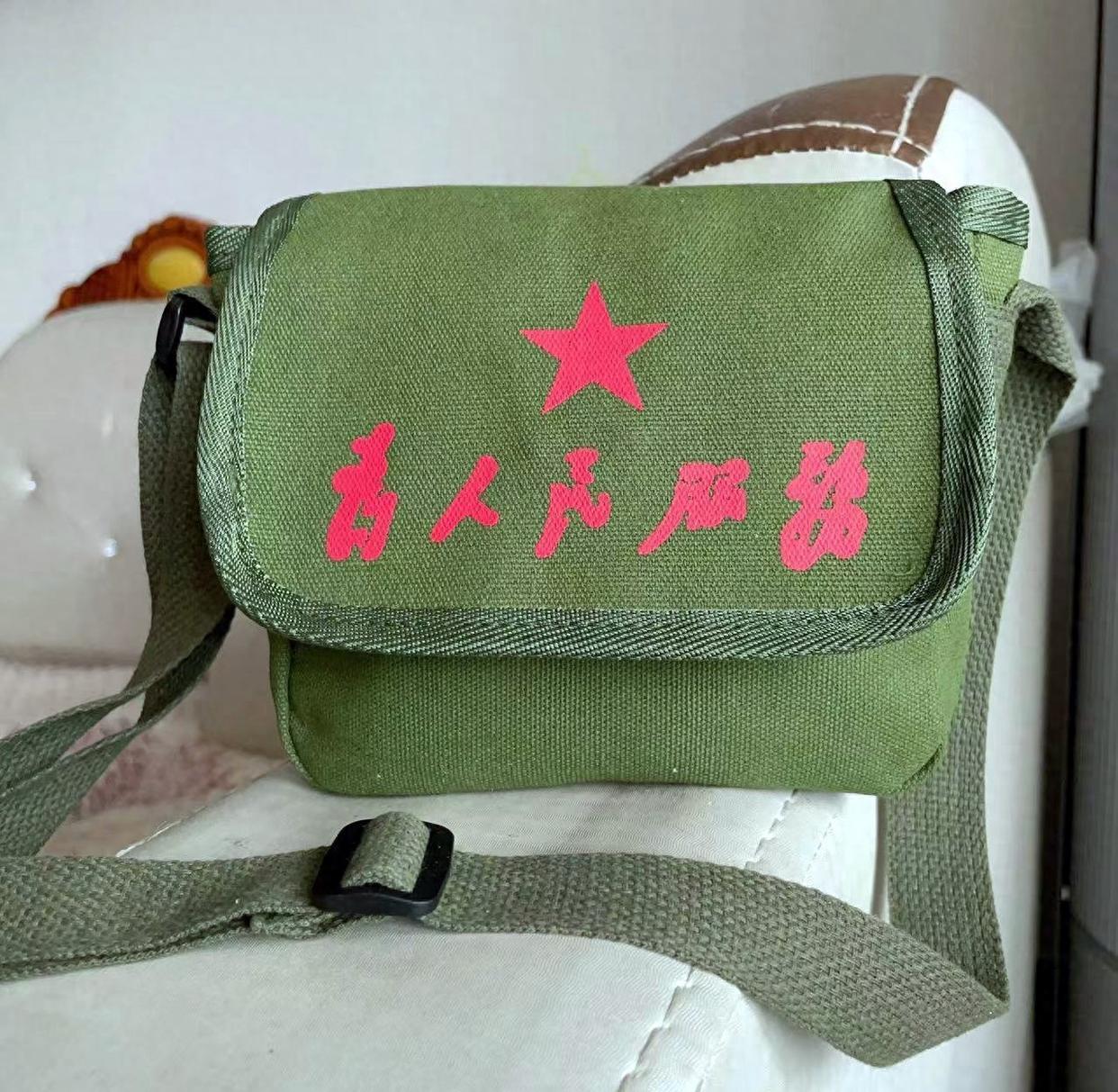 【喜欢痛包其实是一脉相传的】
一代人有一代人的经典痛包。
1970年代的痛包是：