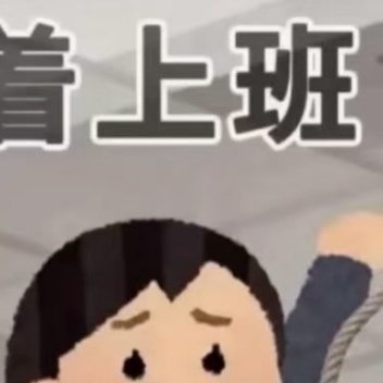 生活手记张凌赫这一秒过火人生路漫漫，段段是华年。愿我们不骄不躁，不急不缓，心境坦