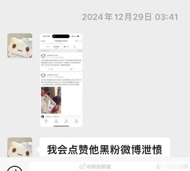 奶黄包点赞梓渝黑粉博号被扒奶黄包小号被扒奶黄包小号被扒，咋看，够了我说 ​​​