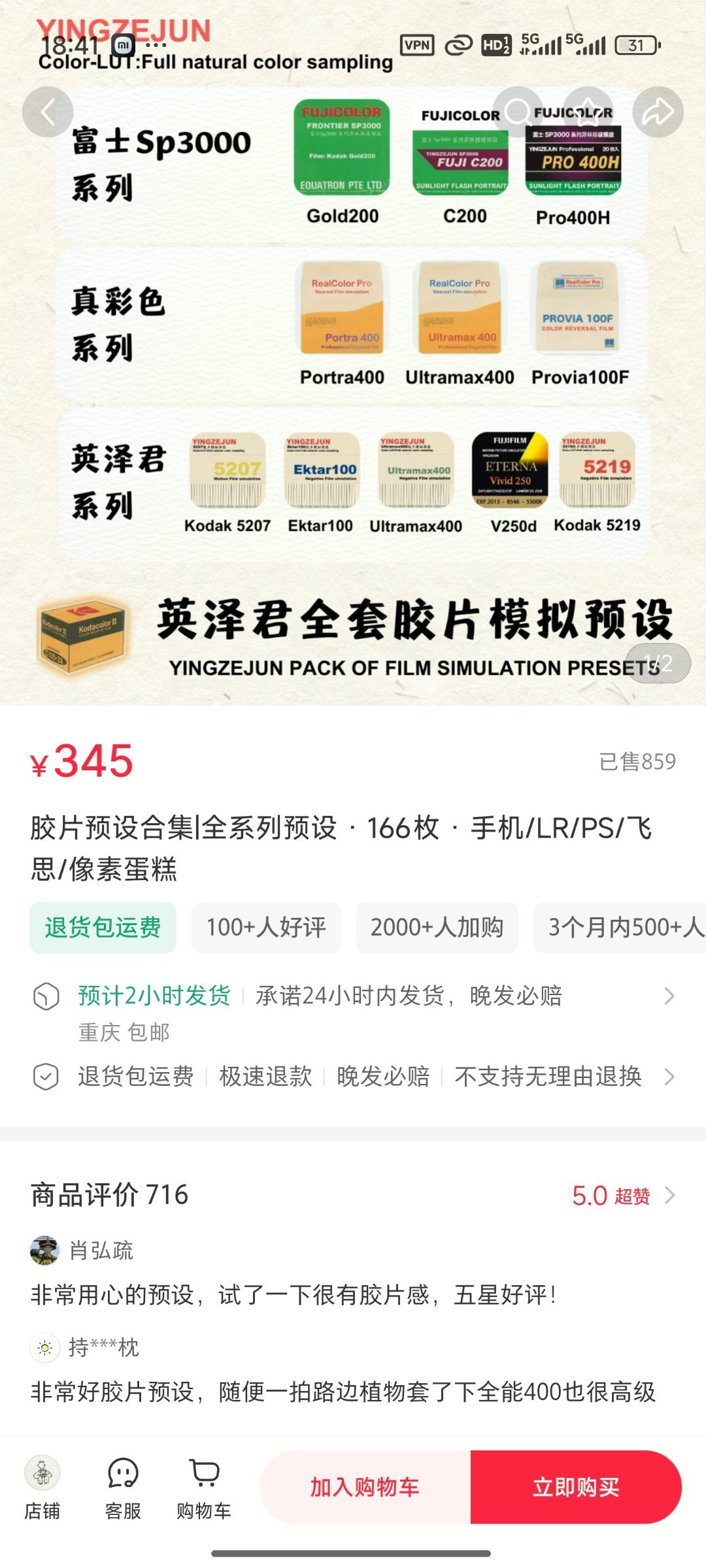 知识就是力量啊，靠这个赚了几十万？ ​​​
