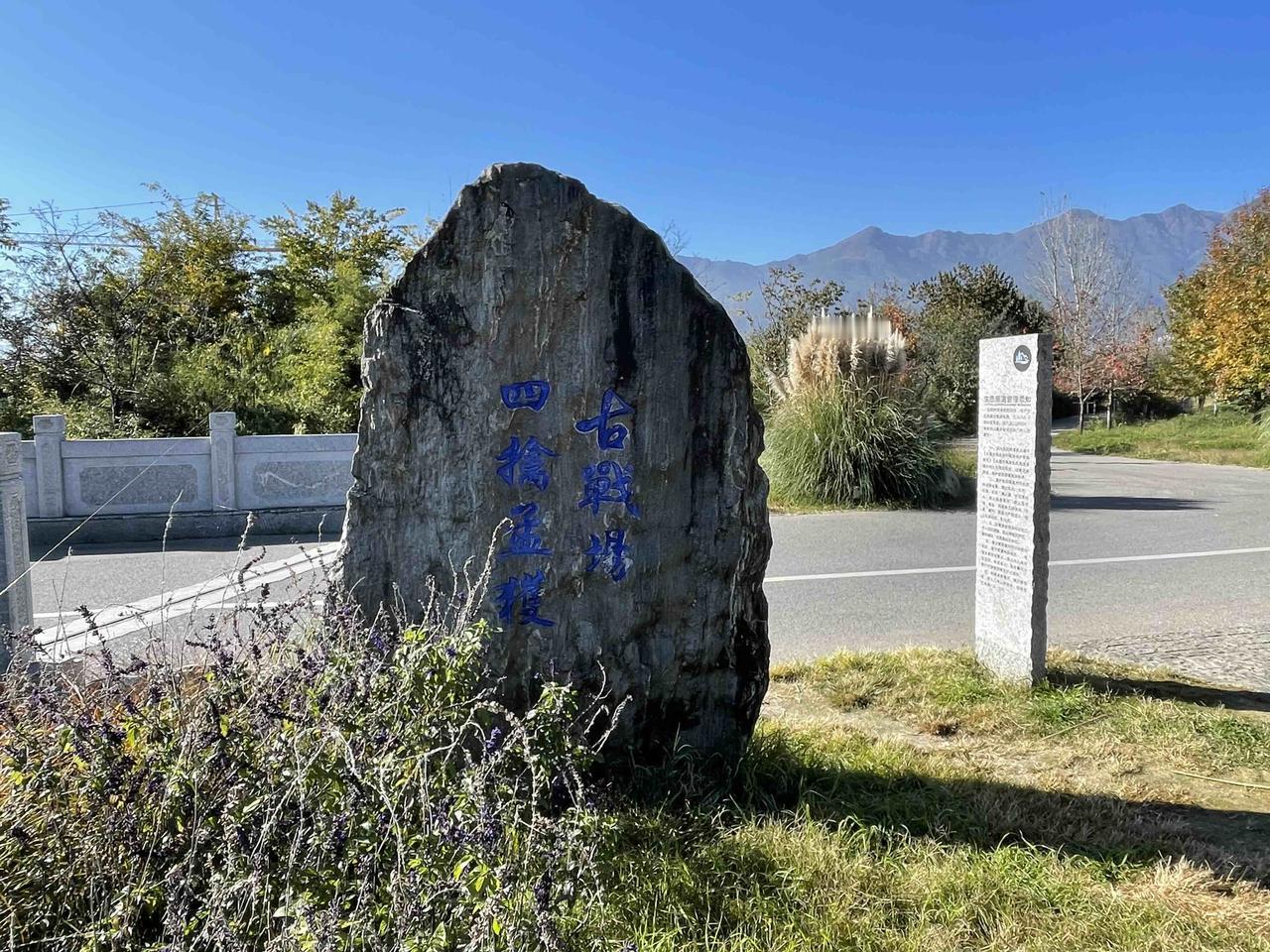 诸葛亮七擒孟获里的第四擒确实发生在大理吗？此事虽有文献记载，但是我感觉太远了一些