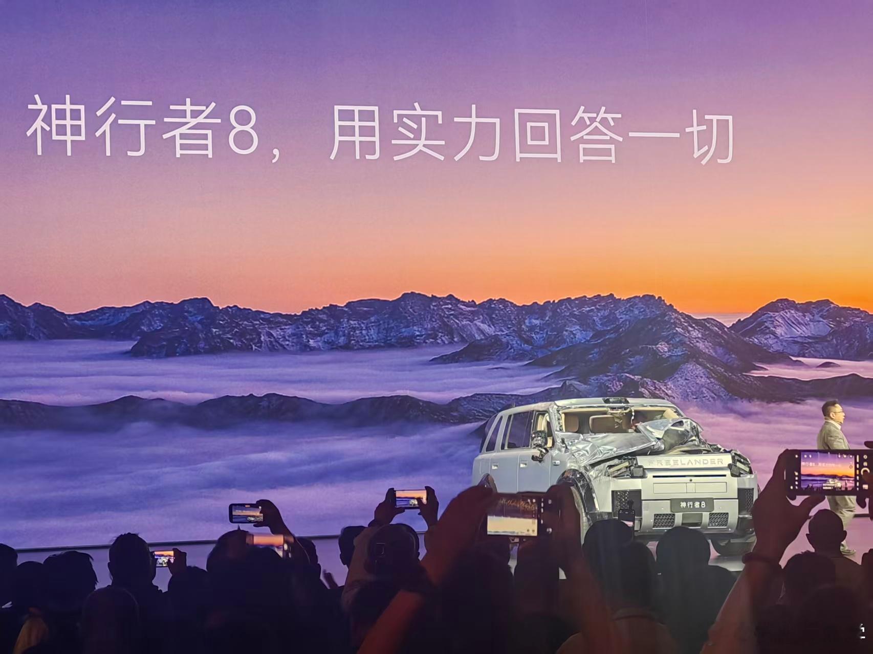 从荒野70％陡坡开上去的测试战损车，开到了发布会现场[傻眼]freelander