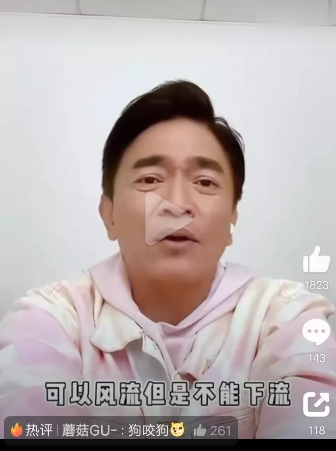 吴宗宪是懂得怎么阴阳怪气内涵人的。
吴宗宪发视频回应黄子佼的指控：男人呢，可以风