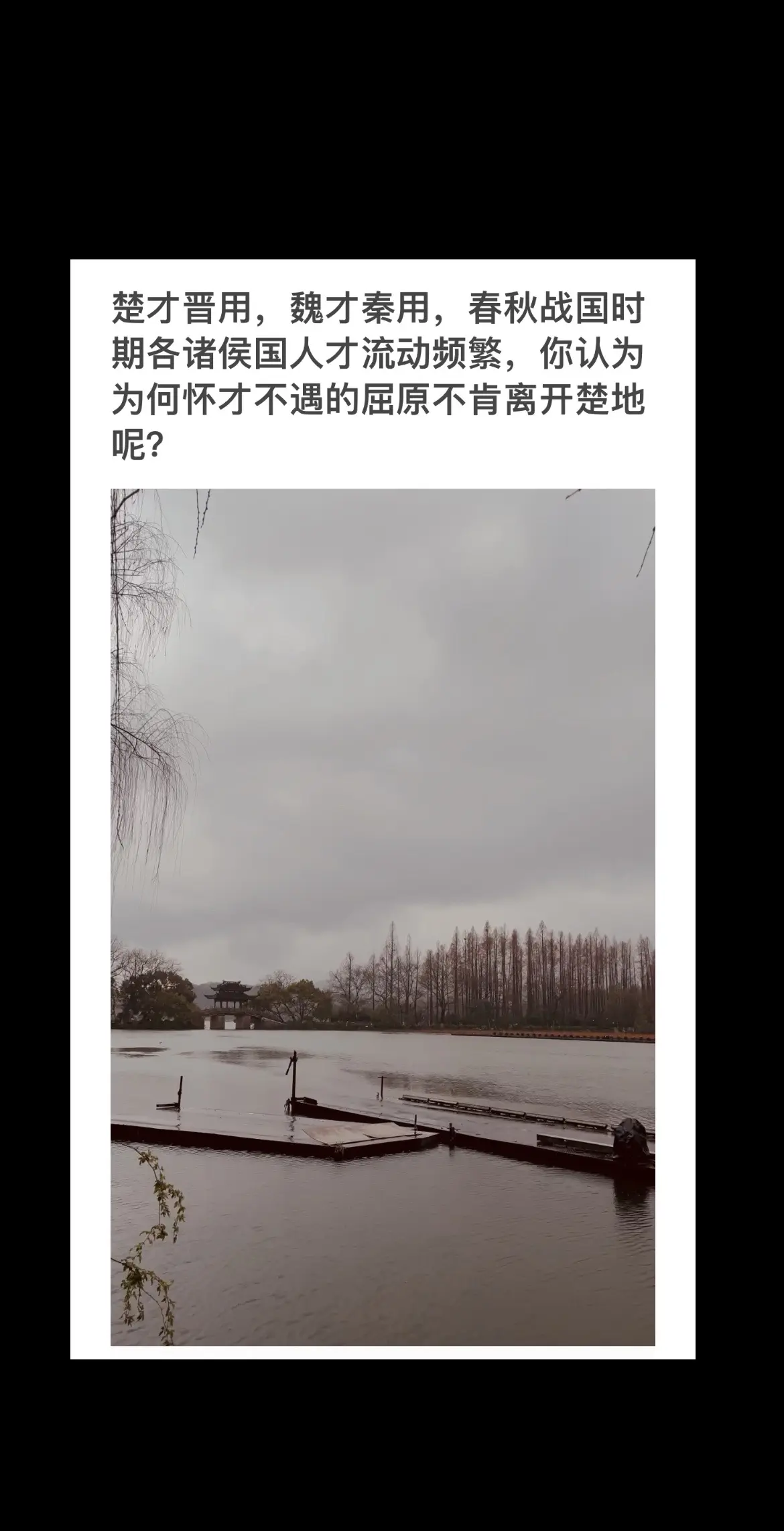 楚才晋用，魏才秦用，春秋战国时期各诸侯国人才流动频繁，你认为为何怀才不...