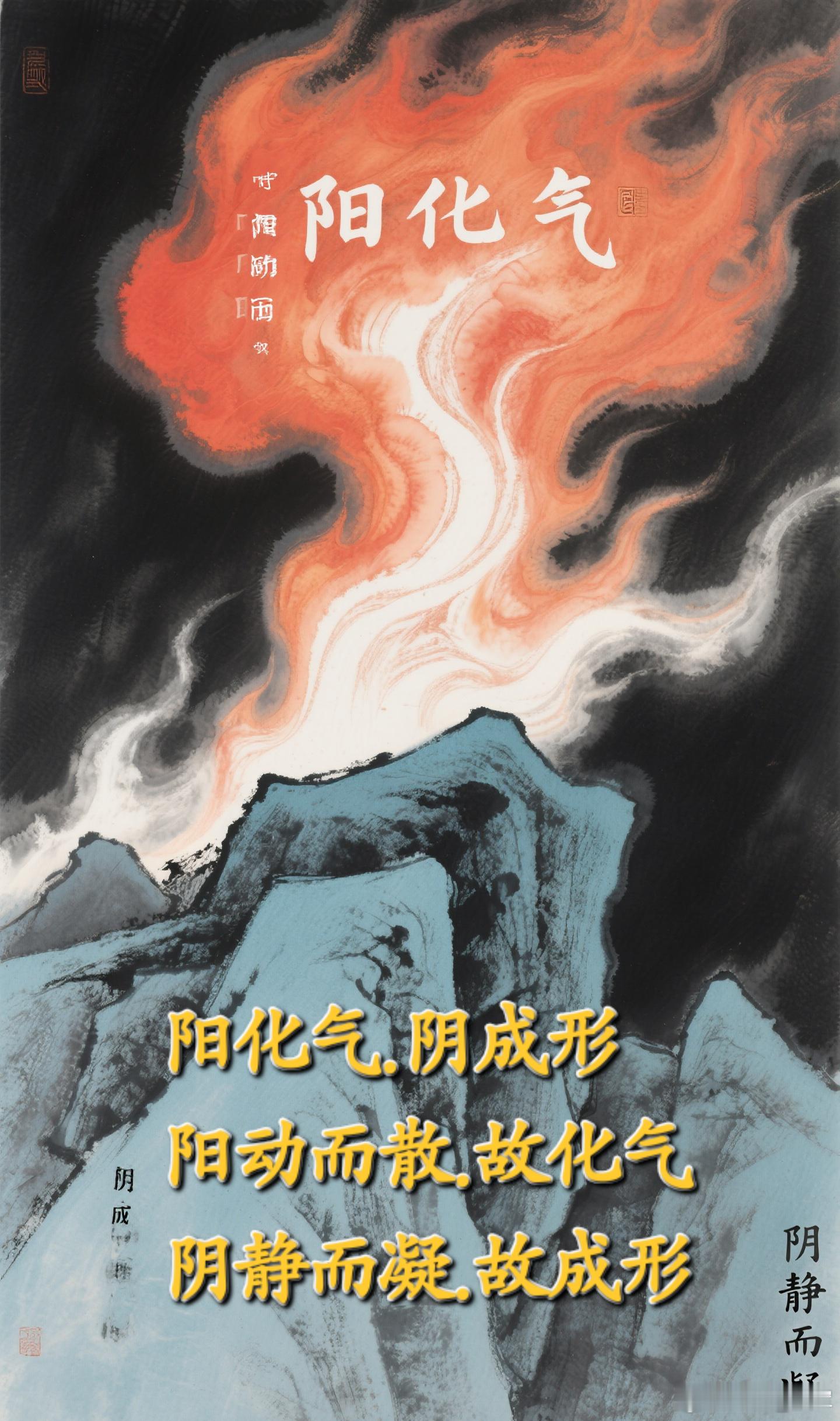 真气为根，诸气有别——中医学人体气结构导读：今天学习中医学人体气结构的核心体系。