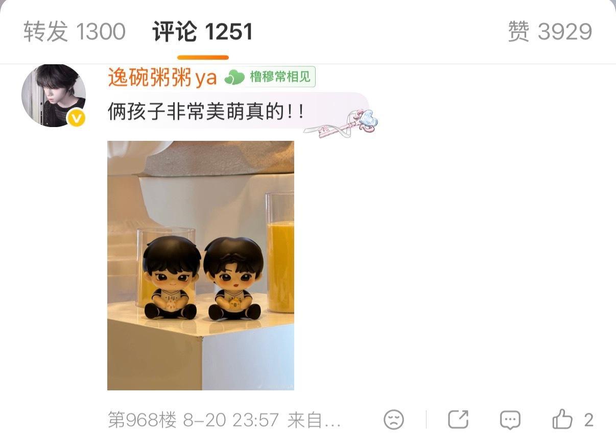 我笑哭了我在评论区翻到的图比宣传图萌10倍 