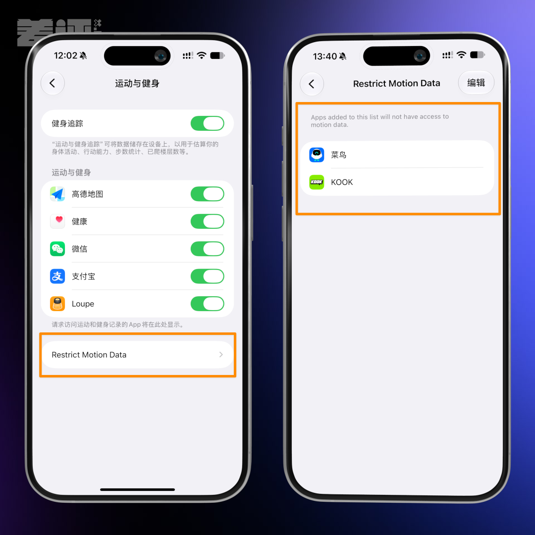 #iPhone限制摇一摇广告# iPhone 用户，请全体起立。苹果推送了 iO