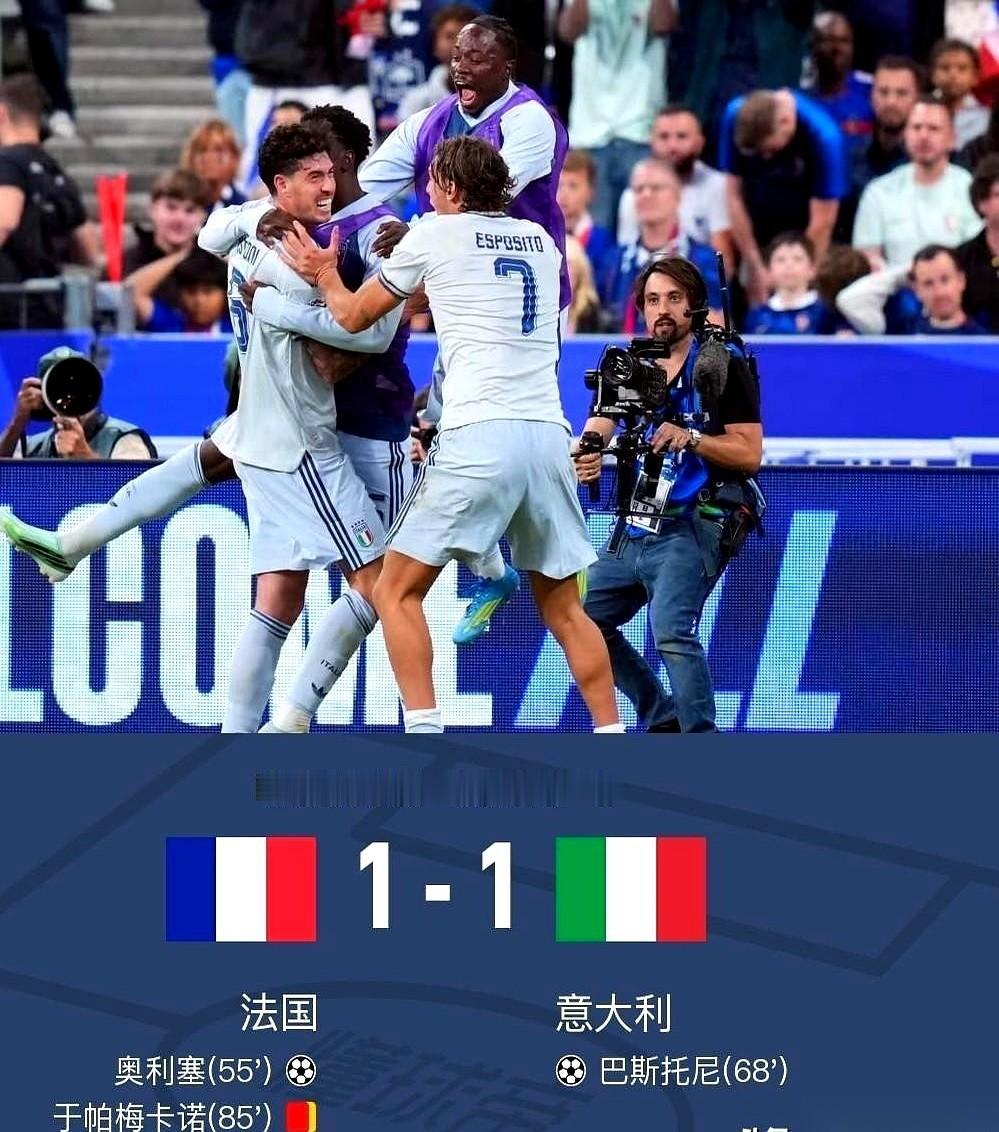 欧国联法国1-1客平意大利，这比分印在记分牌上看着平淡，但回看这90分钟，场上全