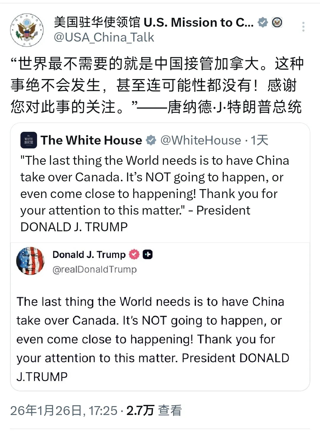 老特这是失心疯了，自己是强盗 把别人也想象成强盗！ 