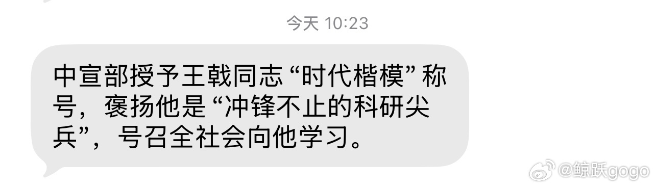 这谁 