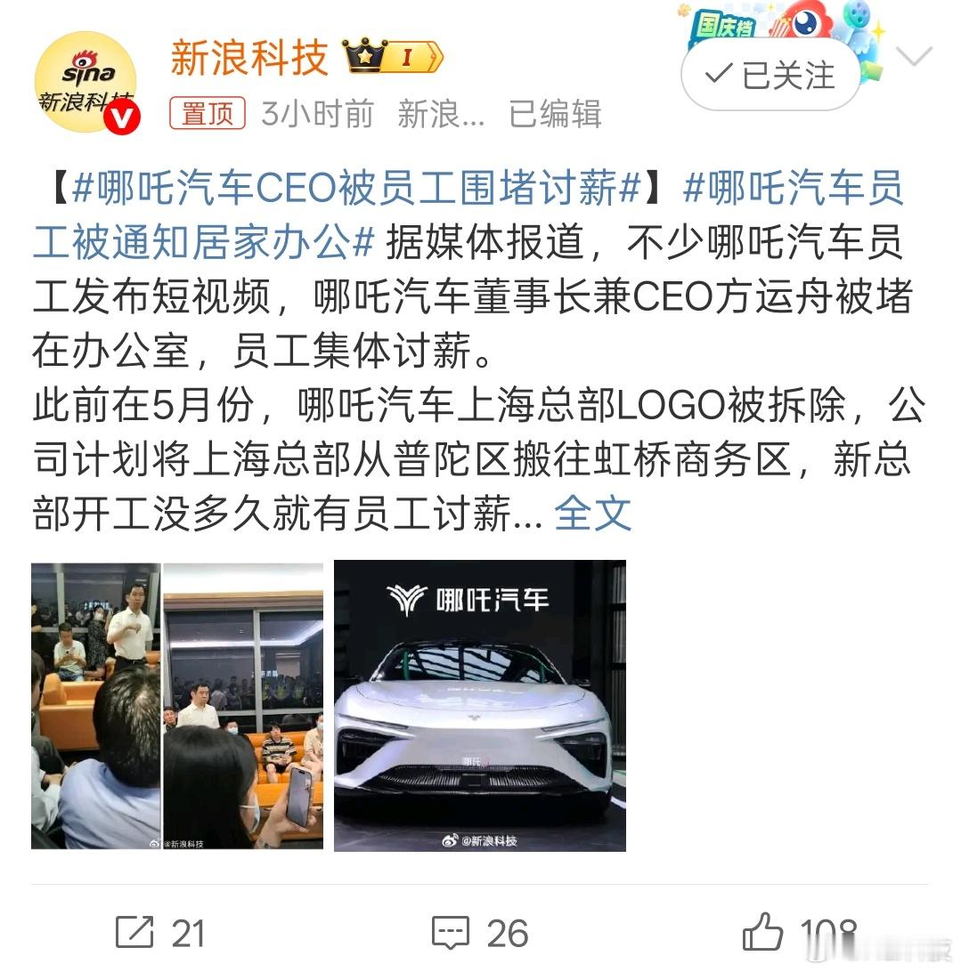 客观的说一句：现在国产新能源汽车品牌还是非常多…现在主线任务首先是靠产品快速迭代