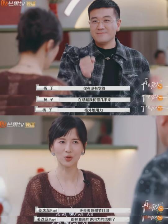 求papi酱辩论开班❗❗❗