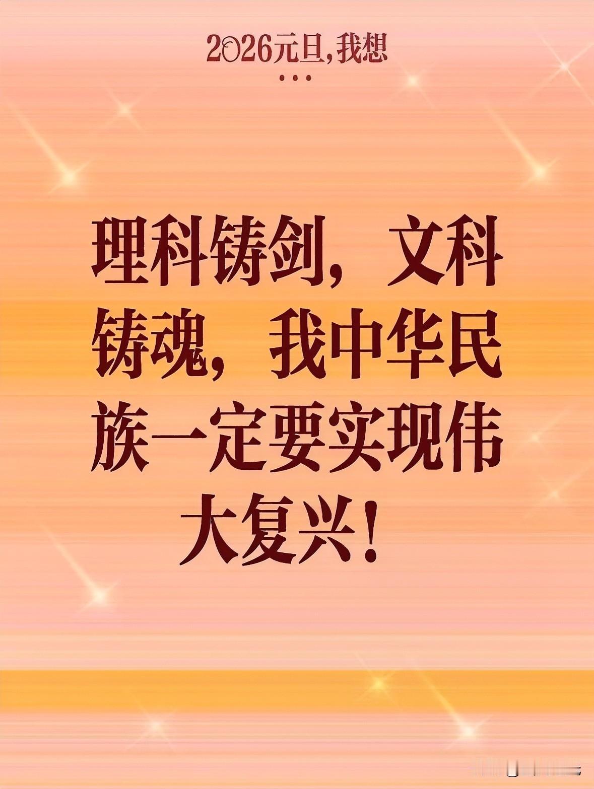 何其幸者，这样顶级的思想者站在人民这一边，站在中国这一边，站在民族这一边。

中