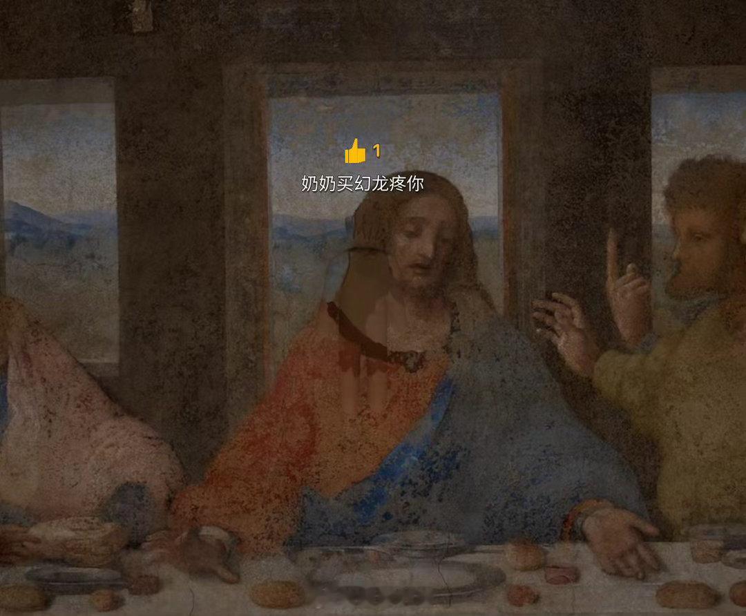 盘点那些神级id 