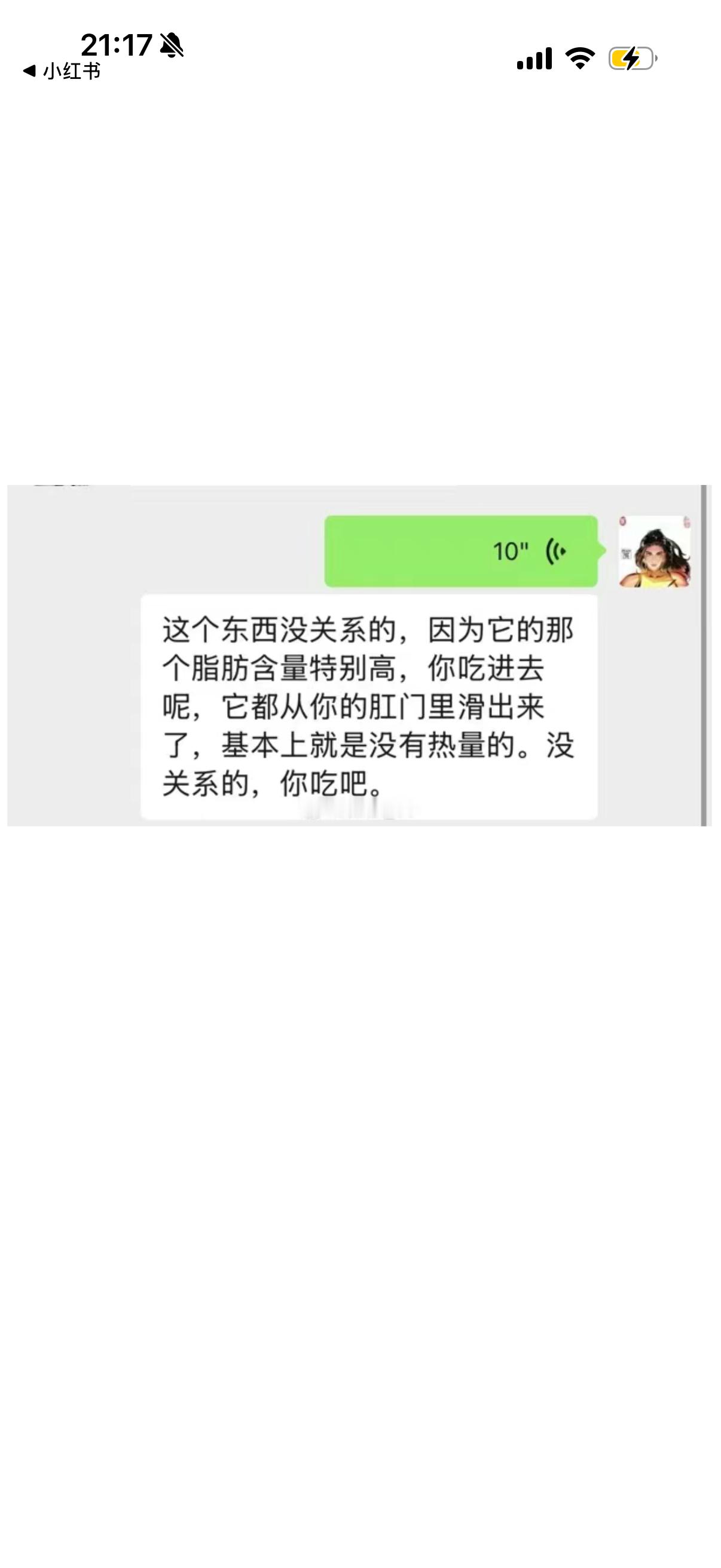 难以想象博主遭遇了什么变故一年之间思想观念产生的如此翻天覆地的变化 ​​​