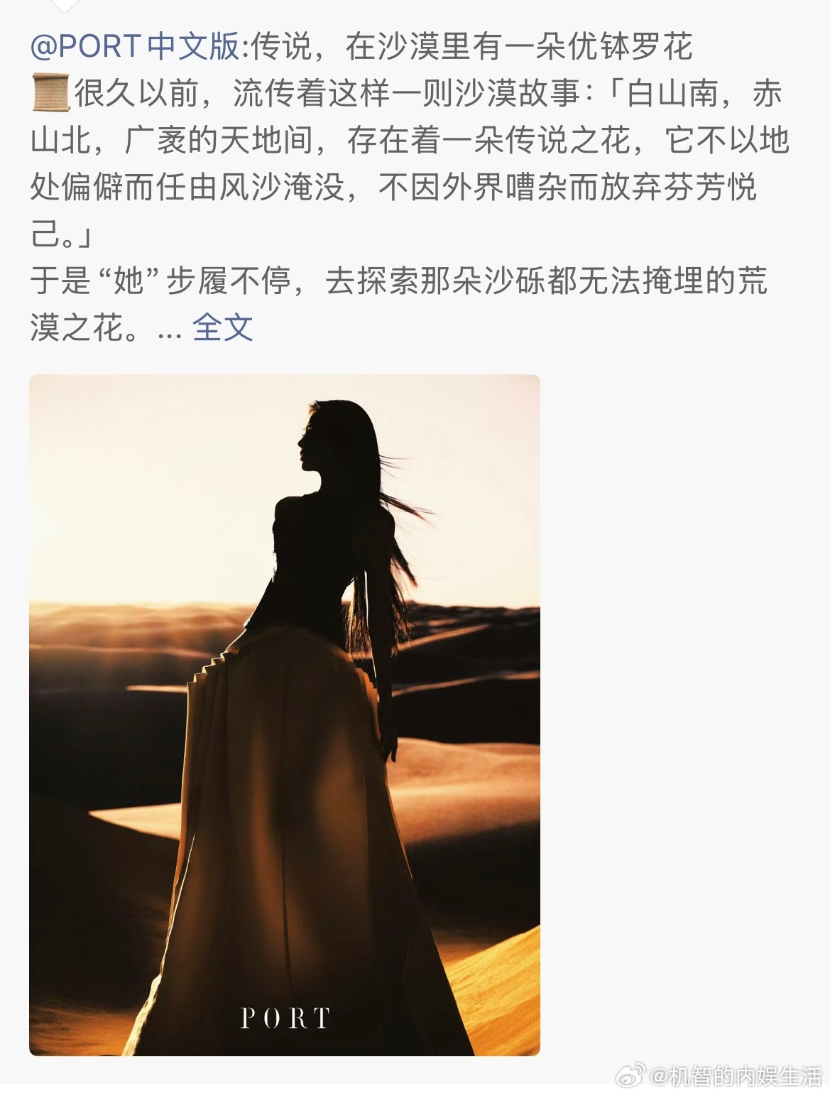 鞠婧祎PORT中文版金九封面预热！是内娱首个登上PORT男刊的女艺人，这封真的好