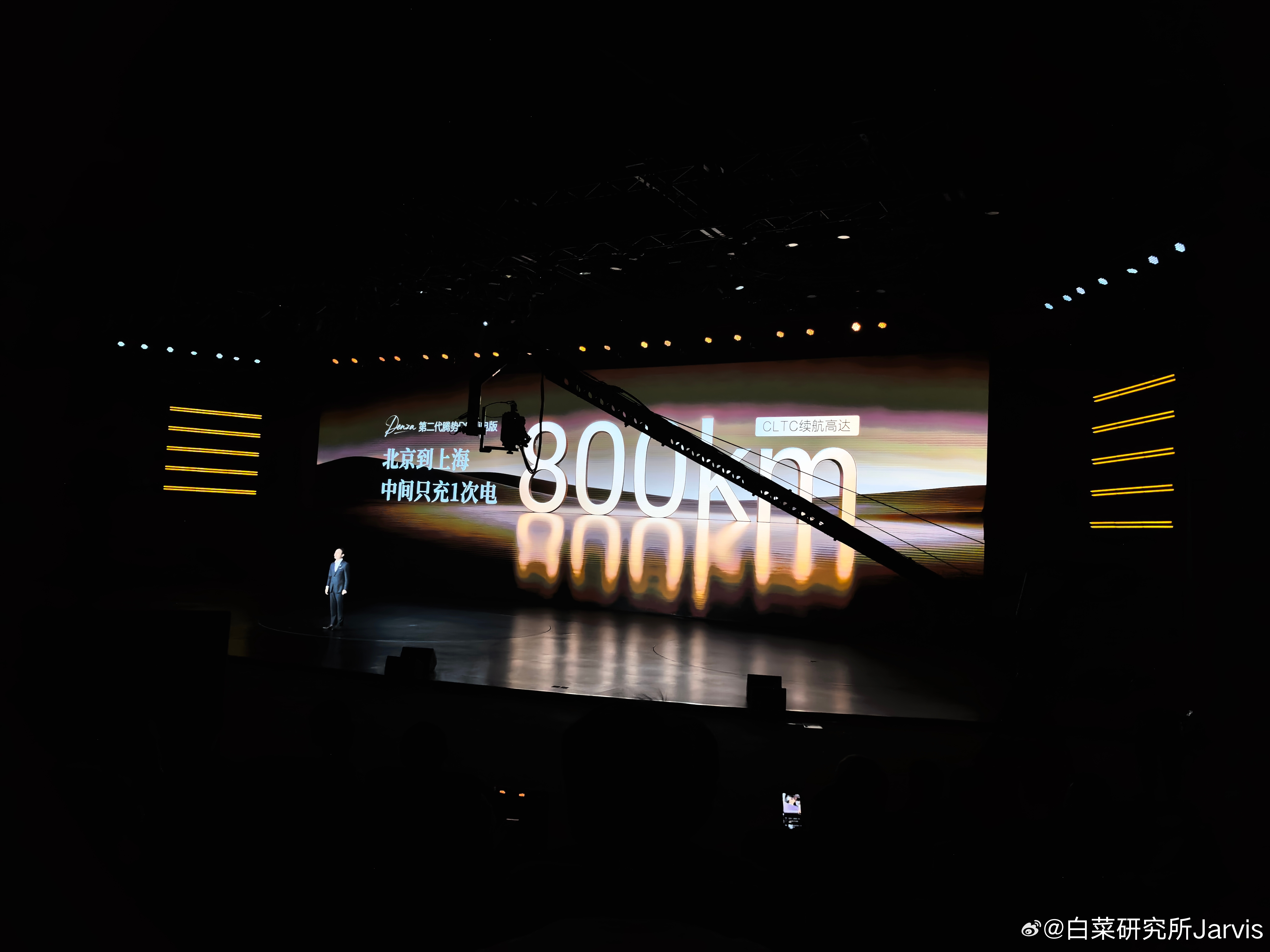 第二代腾势D9，北京到上海，中间只充一次电，充电只用9分钟 深圳·比亚迪股份有限